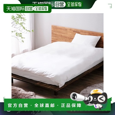 【日本直邮】IrisOhyama爱丽思欧雅玛小双人被套光泽白KKC-TCA-SD