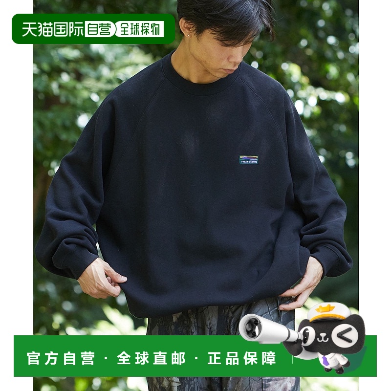 日本直邮FREAK'S STORE 男士宽松版单点Logo长袖拉格兰袖卫衣 122