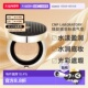水漾盈润蜂胶精华粉底气垫21号持久定妆正品 韩国直邮CNP 希恩派
