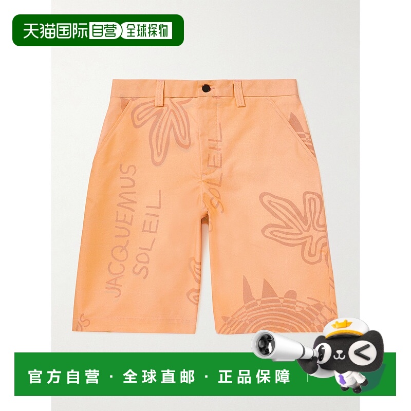 香港直邮潮奢 Jacquemus 男士 徽标印花直筒棉质帆布短裤 23E235P