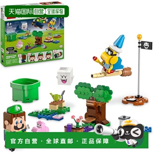 【日本直邮】Lego乐高 级马里奥系列与路易吉一起冒71440玩具