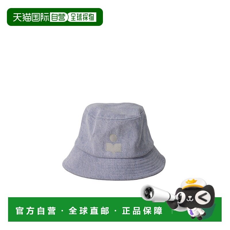 香港直邮ISABEL MARANT 女士帽子 23PCU001XFAA1C17A86LCLILAC