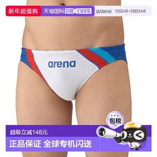 日本直邮Tough Suit 阿瑞娜训练泳裤内裤
