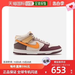 DUNK MID 男士 NIKE Nike 运动鞋 香港直邮潮奢