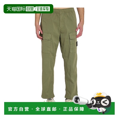 1h可退 香港直邮Stone Island 工装休闲裤 L1S153100020S0A10