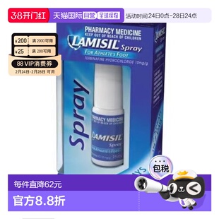澳大利亚直邮Lamisil 脚气脚藓抗真菌喷雾15ml新款