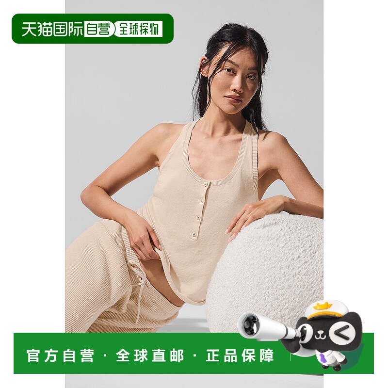 美国直邮Alo Yoga Supernatural系列 女士Macadamia色亨利款运动