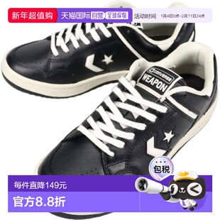 日本直邮Converse 运动鞋 WEAPON OX 黑色新款