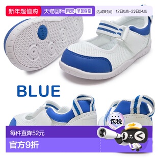 日本直邮IFME 室内鞋带备用鞋垫 SC-0003 SC0003 儿童鞋