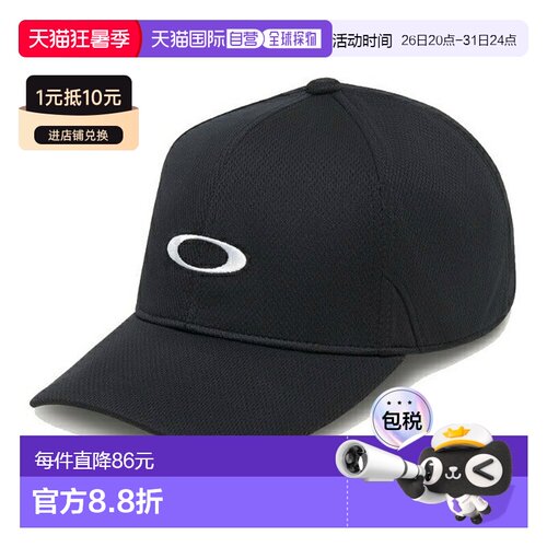日本直邮 Oakley ESS AIRY CAP 25.0 FOS902030-02E 男士帽子