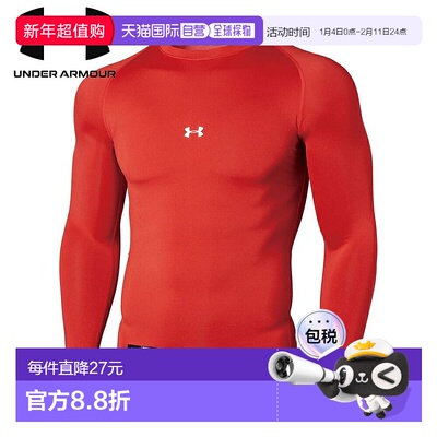 日本直邮安德玛 UA HEATGEAR ARMOUR 压缩长袖圆领衫 红色 135864