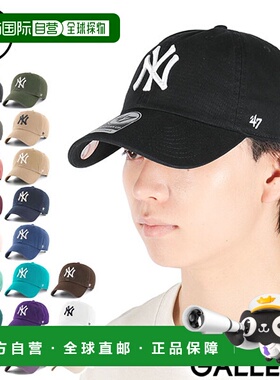 日本直邮47 CLEAN UP 男女棒球帽Forty Seven 品牌标志时尚棉质简