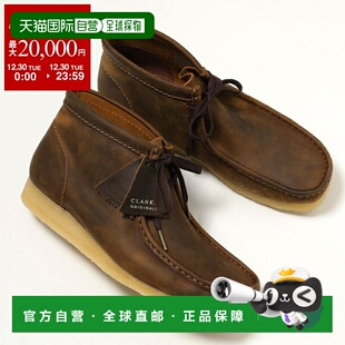 日本直邮Clarks Wallabee 男士皮革系带靴 26155513 Beeswax