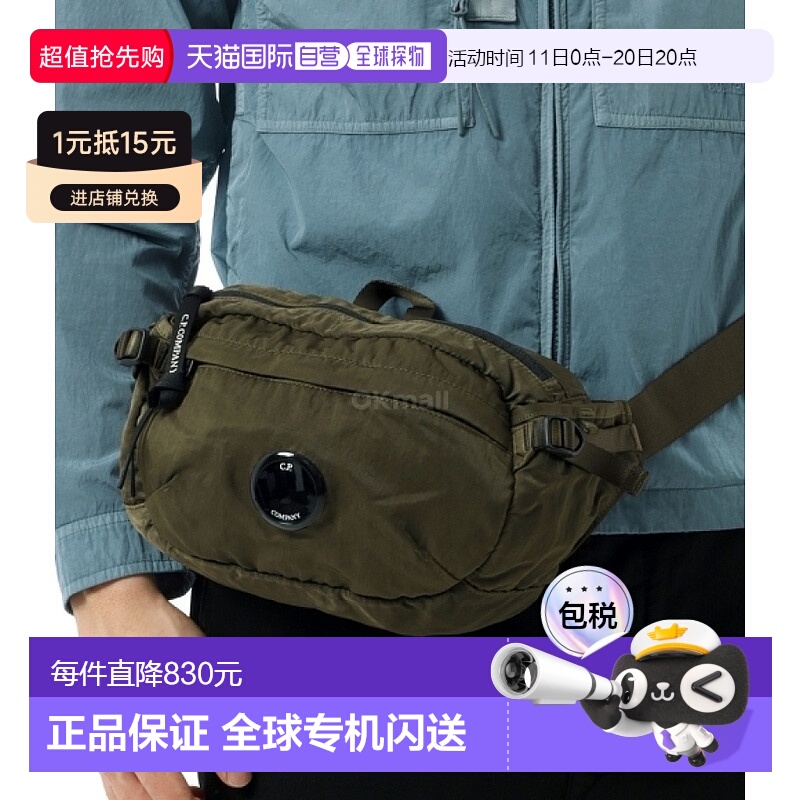 韩国直邮CP COMPANY 尼龙 B 斜挎包 (18CMAC112A 005269G 683) 露