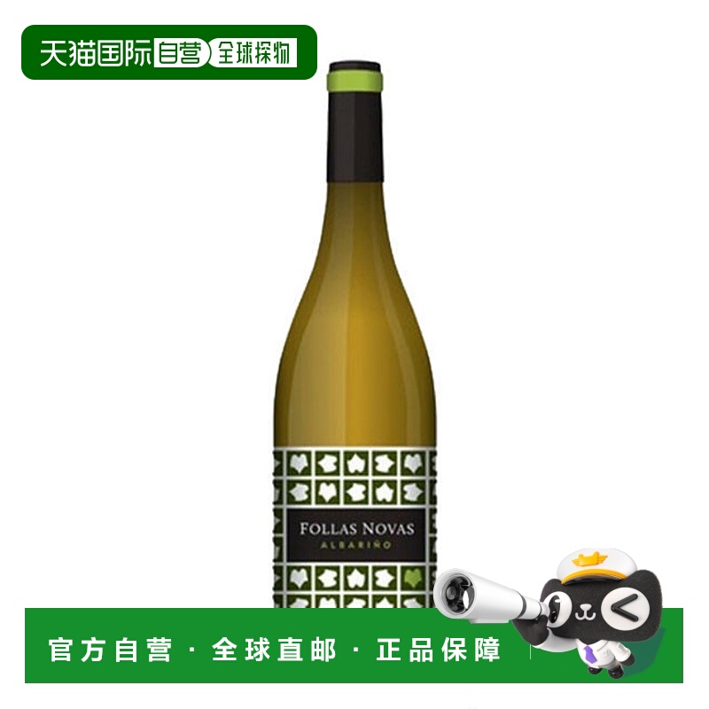 西班牙直邮帕科与洛拉 - 新叶子 2024 / Paco & Lola - Follas No