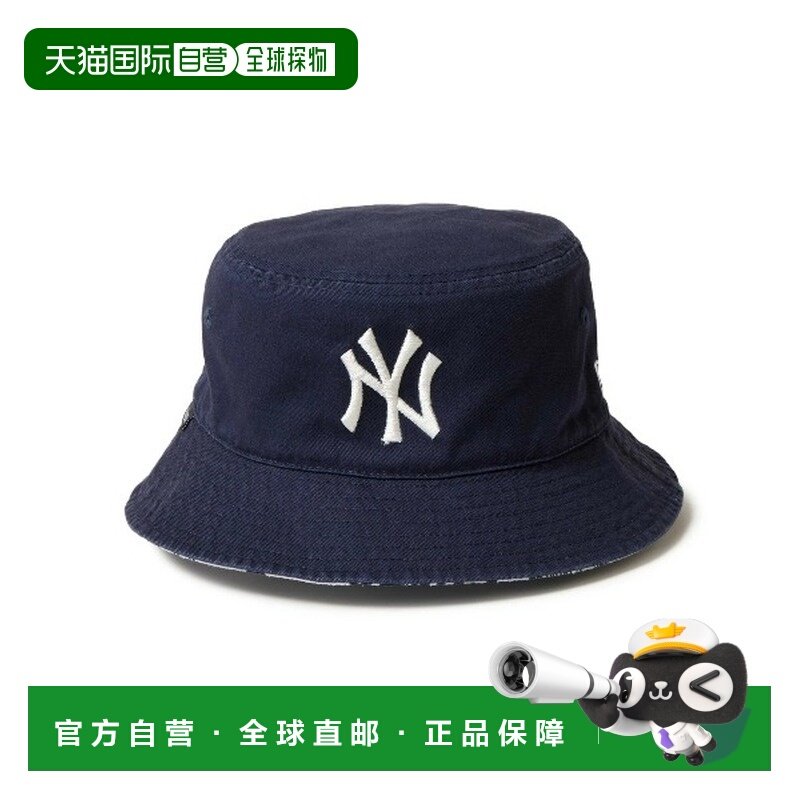 1h可退 日本直邮NEW ERA 男士可翻转设计桶帽 棒球联名款 1466776,运动包/户外包/配件,运动帽,淘宝优惠券,粉丝福利购,淘宝优惠卷