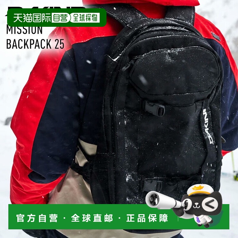日本直邮2026 Dakine Mission 背包 25L非常适合单板滑雪滑雪野外
