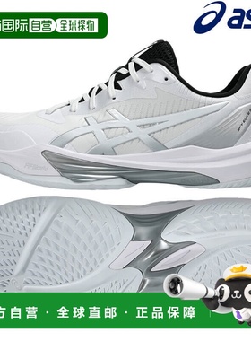 日本直邮ASICS Sky Elite FF 3 (1051A080-105) 男女通用排球鞋 (