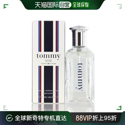 自营｜Tommy Hilfiger托米 男士浓香水EDP清雅50ml柑橘橙花