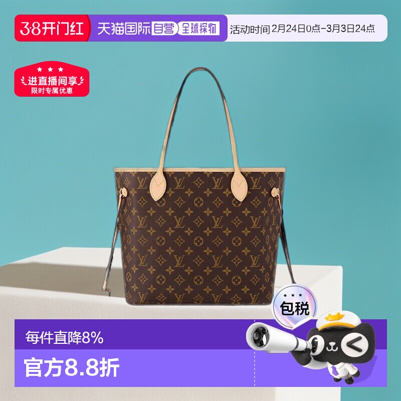 ��Ӫŷ��ֱ��LV/·������NEVERFULL�ϻ���ӡ�������ذ���ĸ������