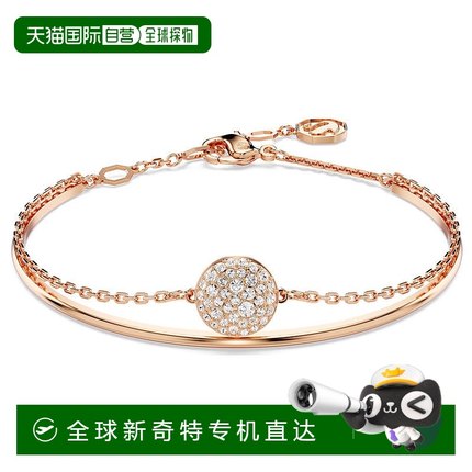 香港直邮SWAROVSKI手镯手链5683452施华洛世奇