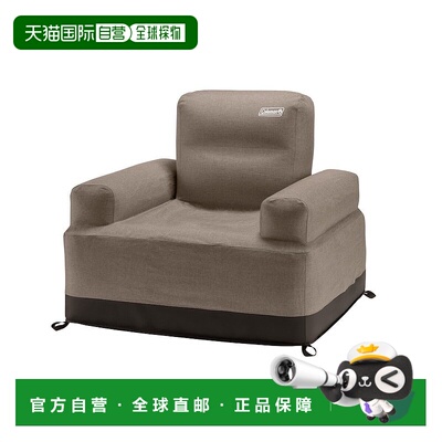 日本直邮Coleman-Coleman Air Couch Greige 2185883沙发空气露营