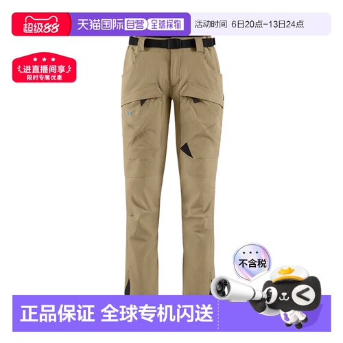 KLATTERMUSEN攀山鼠Gere 3.0战狼基利户外短款登山男长裤