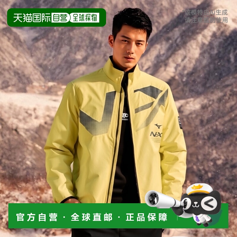 【日本直邮】Mizuno美津浓 训练服N-XT保暖夹克32JE9740黄色 S