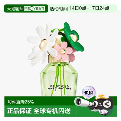 香港直邮Marc jacobs 莫杰 绿野仙踪浓香水50ml正品