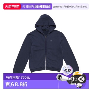 香港直邮Acne Studios 拉链连帽卫衣运动衫 CI0185