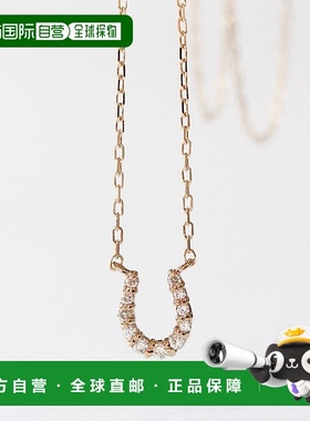 1h可退 日本直邮cui-cui 女士 K10YG 黄金马蹄钻石吊坠 长短可调