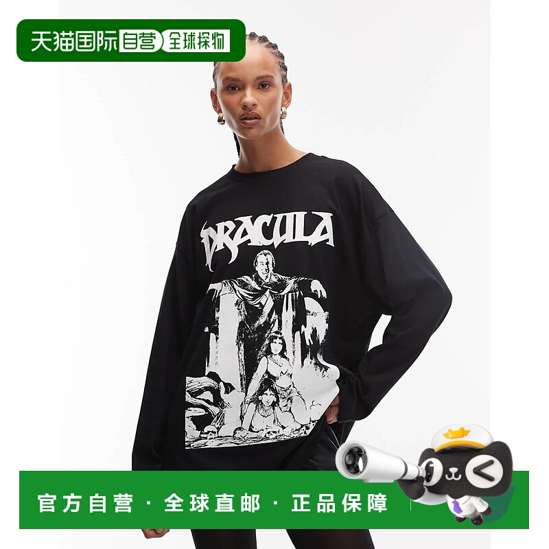 1h可退 香港直邮潮奢 ASOS 女士 skater Dracula licence 设计长T