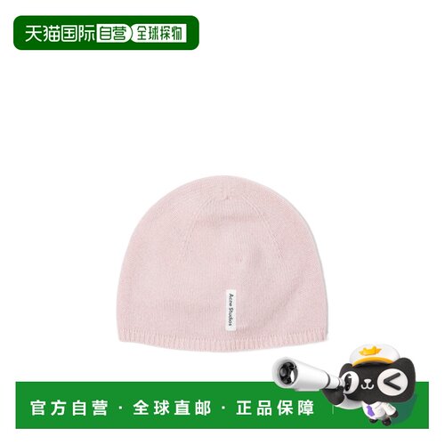 1h可退 香港直邮奢淘 Acne Studios 徽标帽子 女 C40427DKY针织帽