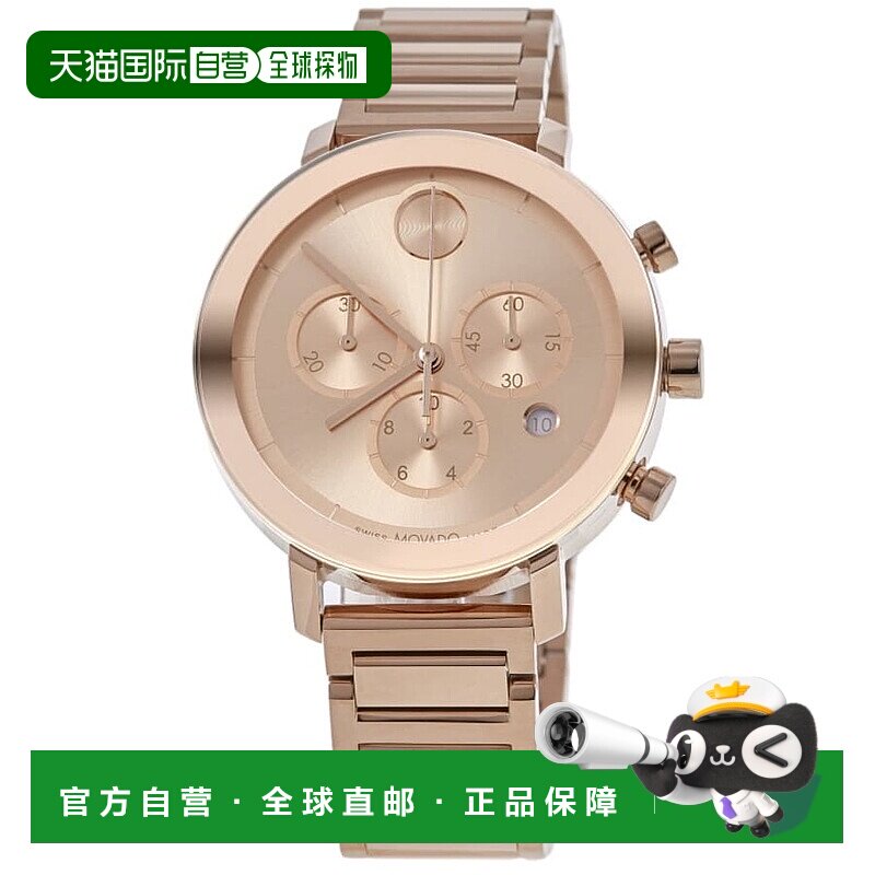 自营Movado Bold Evolution石英计时码表玫瑰表盘PVD钢中性手表36