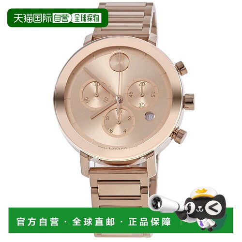 自营Movado Bold Evolution石英计时码表玫瑰表盘PVD钢中性手表36