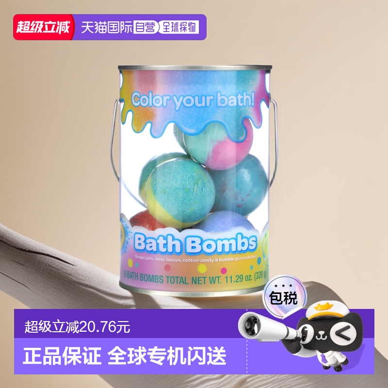 香港直邮Crayola绘儿乐沐浴炸弹葡萄酱激光柠檬棉花糖泡泡糖正品