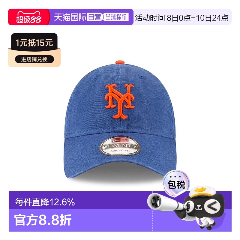 自营欧洲直邮NEW ERA 9TWENTY系列 男女通用蓝色棉帽子新款