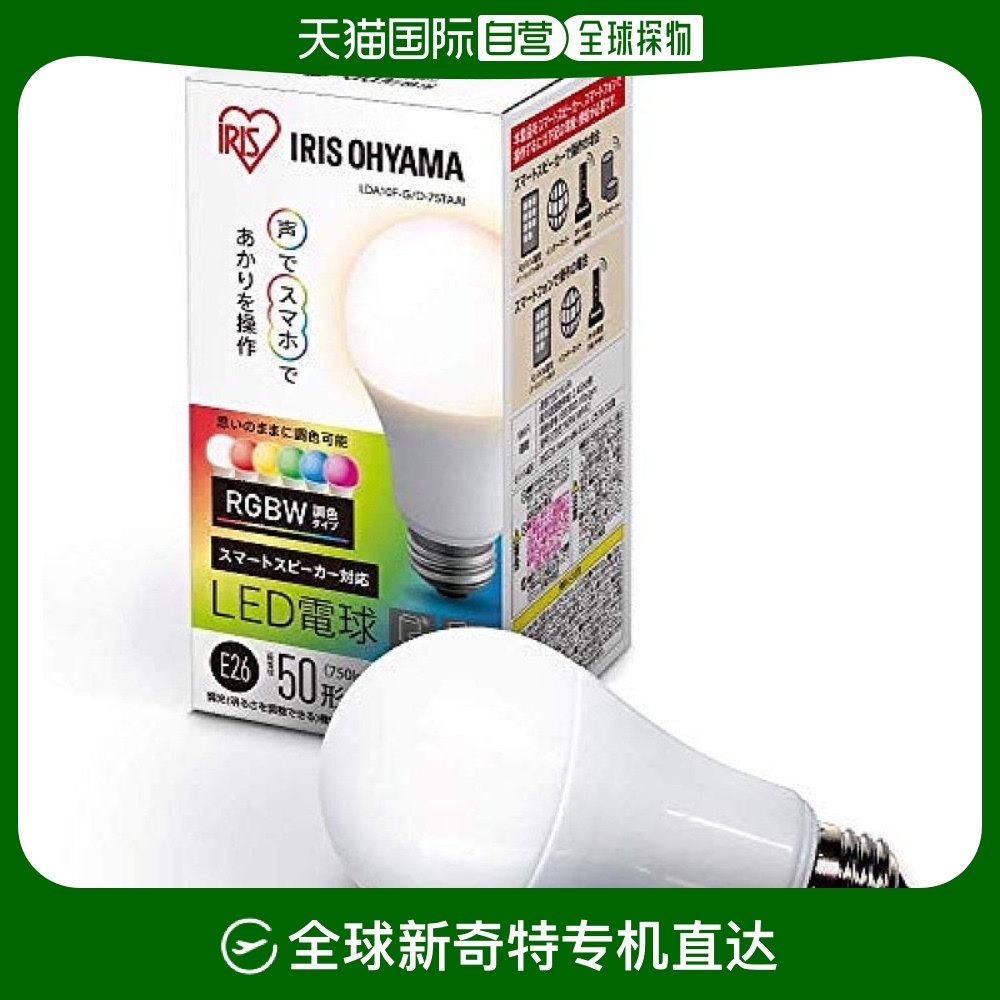 Not Specified LDA10F-G��D-75TAAI �ձ�ֱ��IRIS LED����26mm/50w Alexa ���ȿɵ�LDA10F G/D 75TAAI