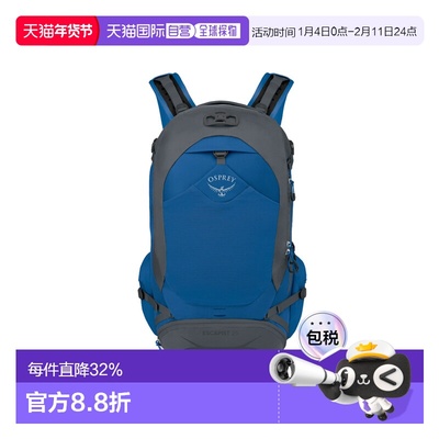 香港直邮OSPREY Escapist系列 25L 男女同款