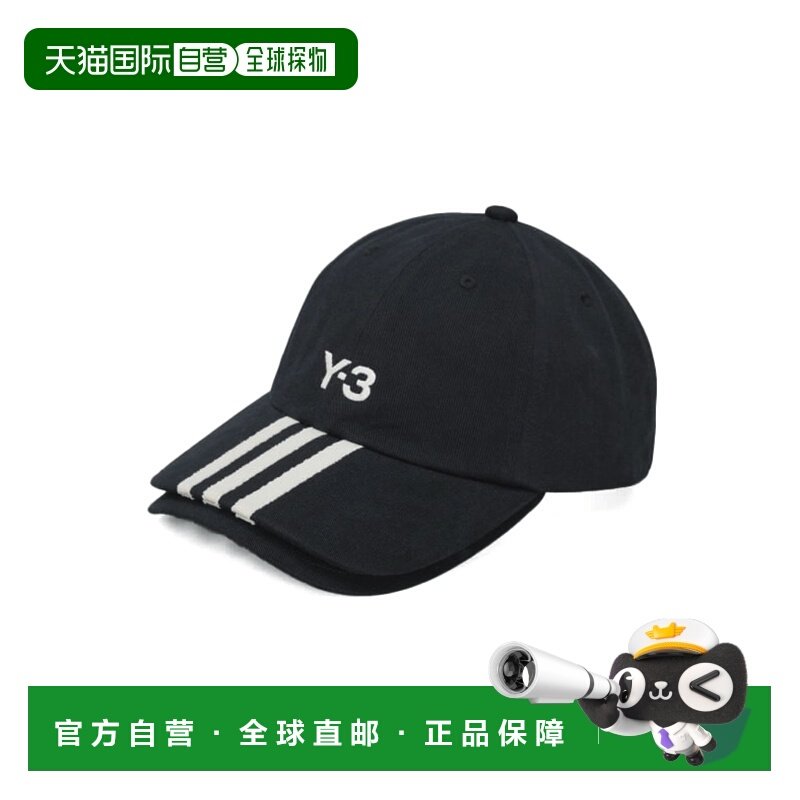 1h可退 香港直邮Y-3 男士 3-Stripes 帽子 JN7183 black黑色 舒适,服饰配件/皮带/帽子/围巾,帽子,淘宝优惠券,粉丝福利购,淘宝优惠卷