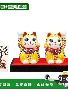 日本直邮九谷烧 2 英寸招财猫一对 黄色（含底座地毯和铭牌） 小