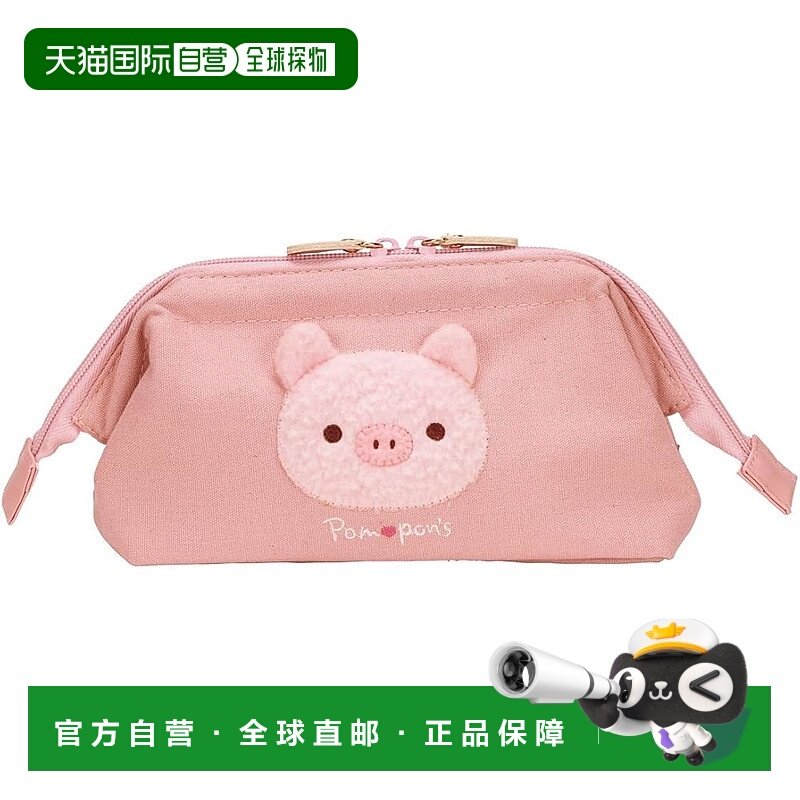 【日本直邮】Skater斯凯达蛙嘴式小包 小物化妆小袋Pompon's猪ZGA