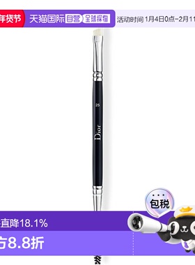 日潮跑腿DIOR迪奥Backstage 双头眉刷正品