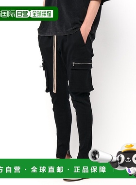 1h可退 日本直邮Danke Schon 男款军风拉链口袋修身 cargos 长裤