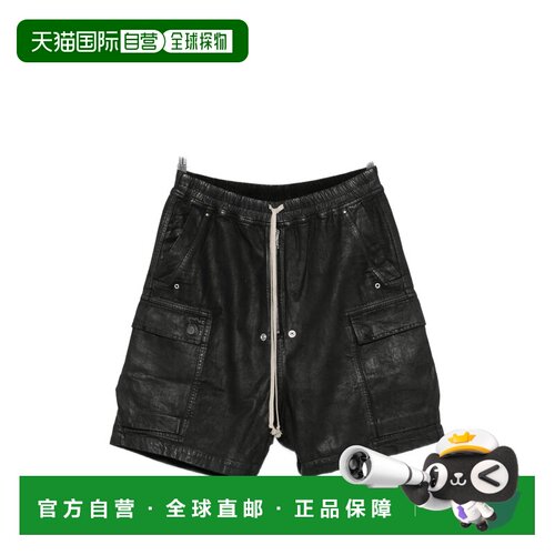 香港直邮RICK OWENS 男士休闲裤 DU02F6369BW99X AW支付后1h可退