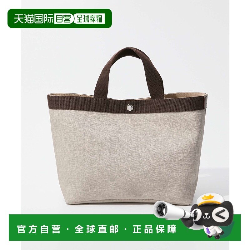 日本直邮Herve Chapelier 704GP 托特包 COATED CANVAS 女包 帆布