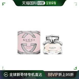 香港直邮gucci古驰竹韵女士淡香水50ml清新自然持久香氛橙花茉莉