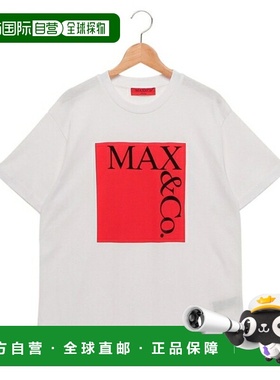 日本直邮Max Mara T恤女孩白色MAX MARAMAX＆CoMX0005MX057MX10C