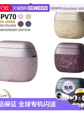 日本直邮松下 Lamdash 掌上电动剃须刀IPX7 标准5 刀片NAGORI 材7