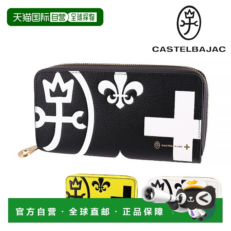 日本直邮Castelbajac Nezel 圆形拉链长款钱包 81603 男女